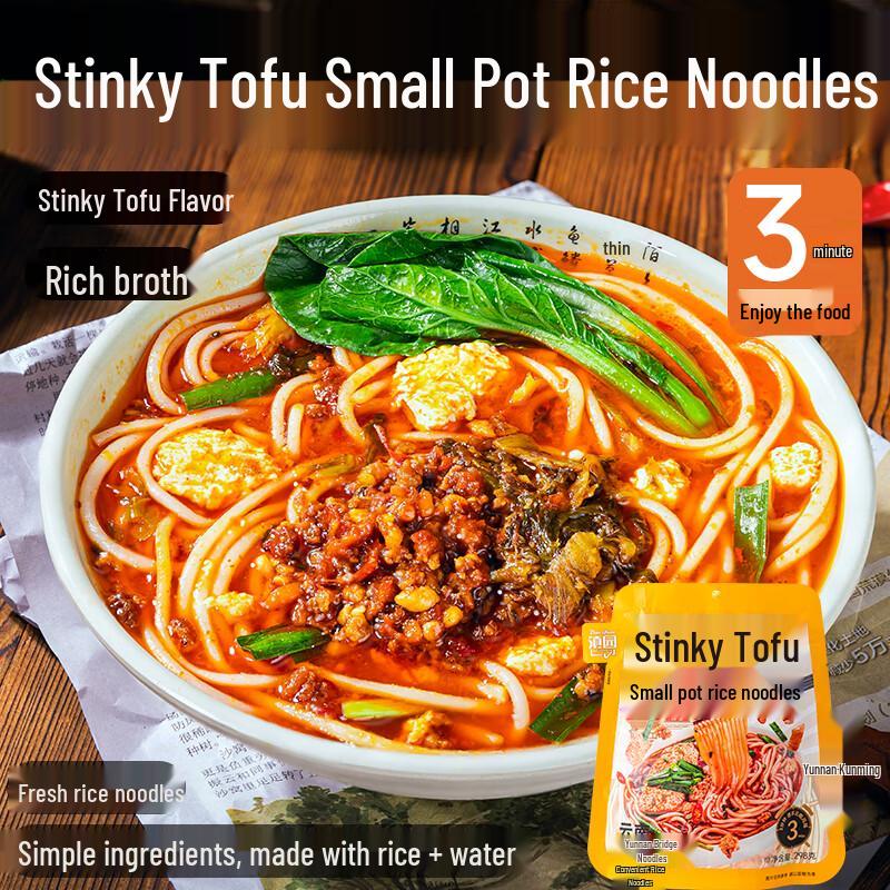 Dianyuan Yunnan Instant Rice Noodles