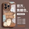 Applicable to iphone11pro mobile phone case 11 Apple 11 liquid silicone lens 11 cute 11magsafe magnetic attraction