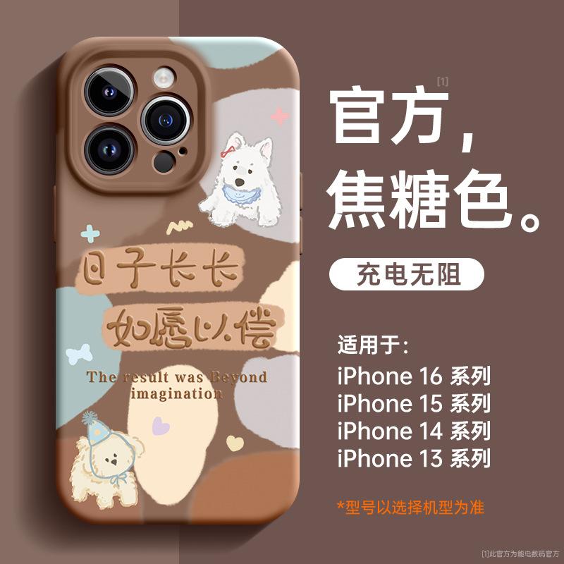 Applicable to iphone11pro mobile phone case 11 Apple 11 liquid silicone lens 11 cute 11magsafe magnetic attraction