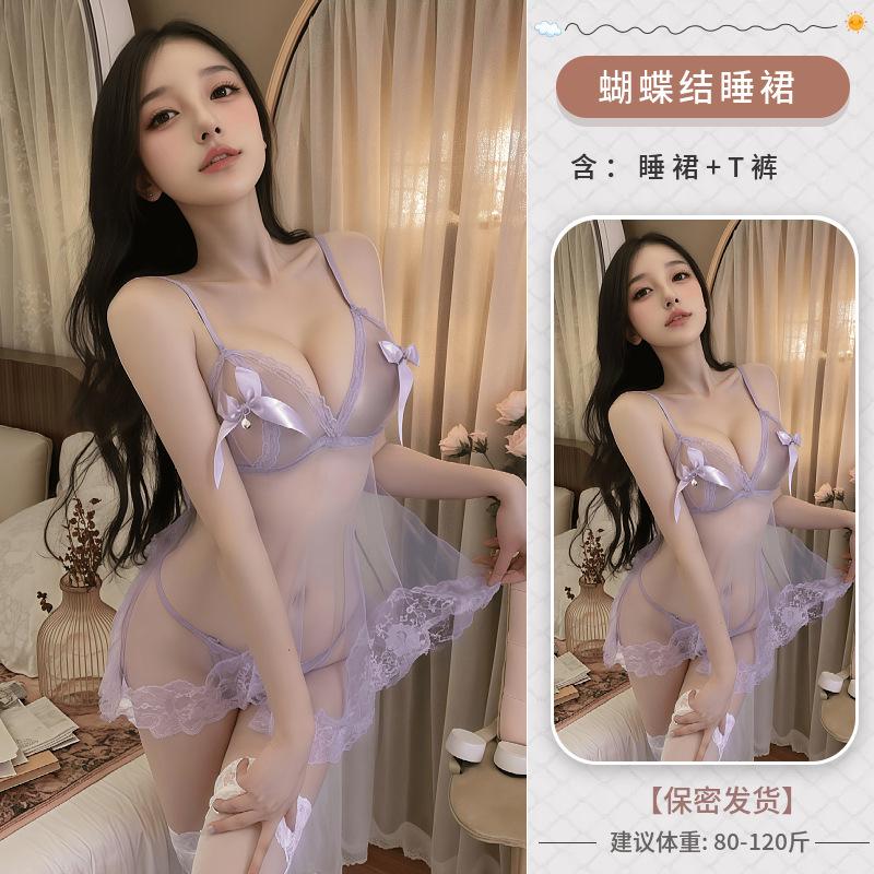 Sex Underwear Sexy Perspective Pajamas Lace Seduction Butterfly Sex Underwear Free