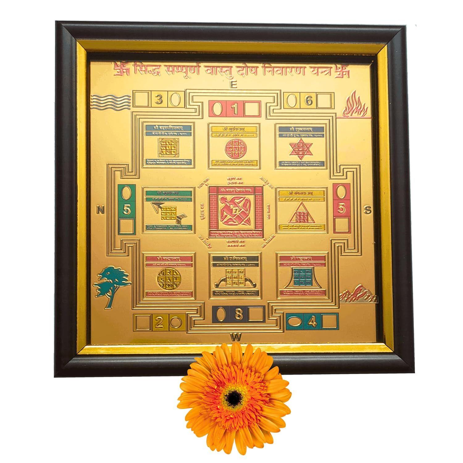 anciently Sampoorna Vastu Dosh Nivaran Yantra | Premium Glass Covered Sampoorna Yantra For Puja Ghar | Fibre Framed Sampurna Yantra