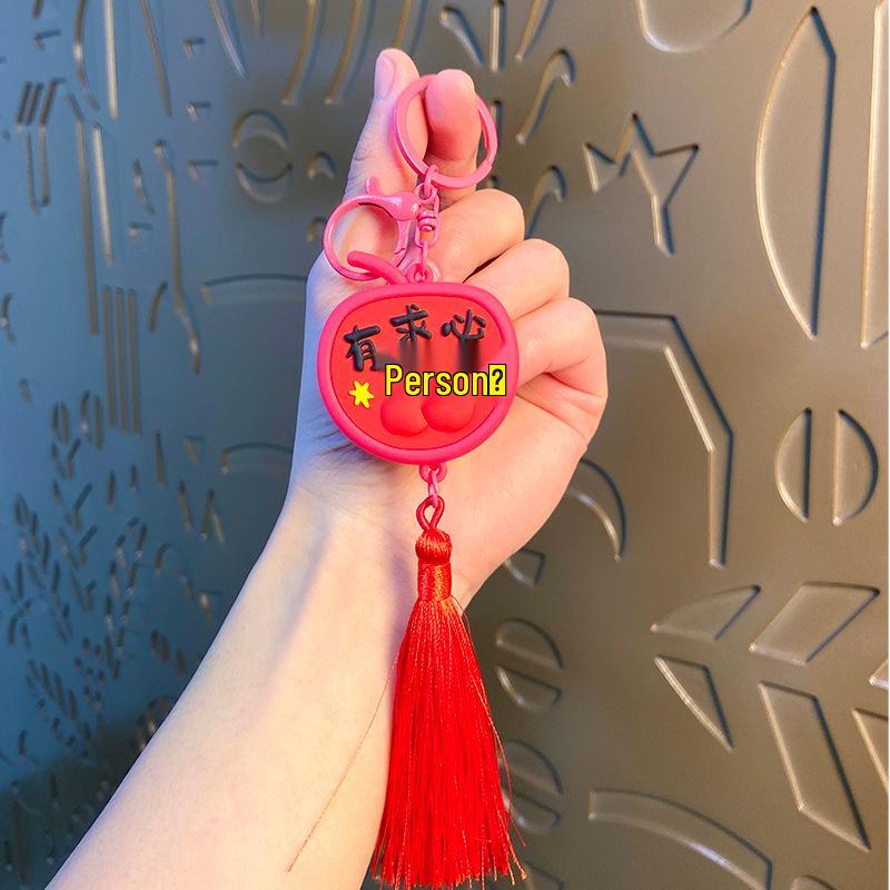 Eleganter Omamori-Schlüsselanhänger zum Neujahr – Exquisites Geschenk für Paare