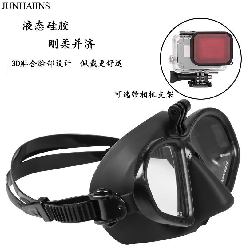 JUNHAIINS Low-Volume Freediving Mask With Tempered Glass Lens Adjustable Strap Snorkeling Diving