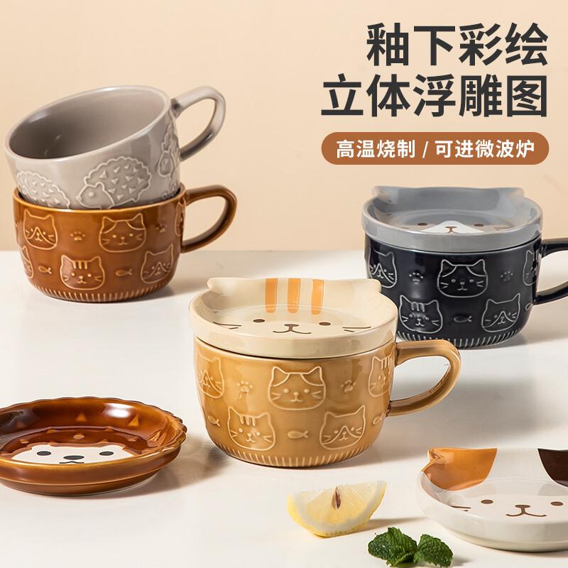 Cartoon Shiba Inu Katze Igel Deckeltasse Niedlich Relief Hoch-Hübsch Kaffeetasse Keramiktasse Milch Frühstückstasse