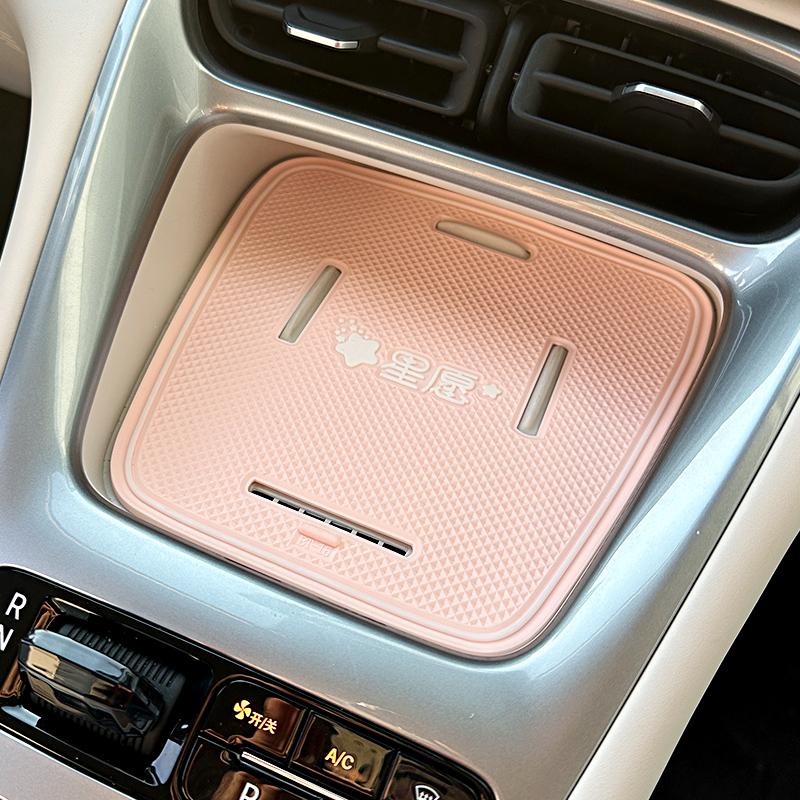 For Geely Xingyuan Center Console Wireless Charging Pad Silicone Water Cup Slot Pad Car Interior Decoration Supplies