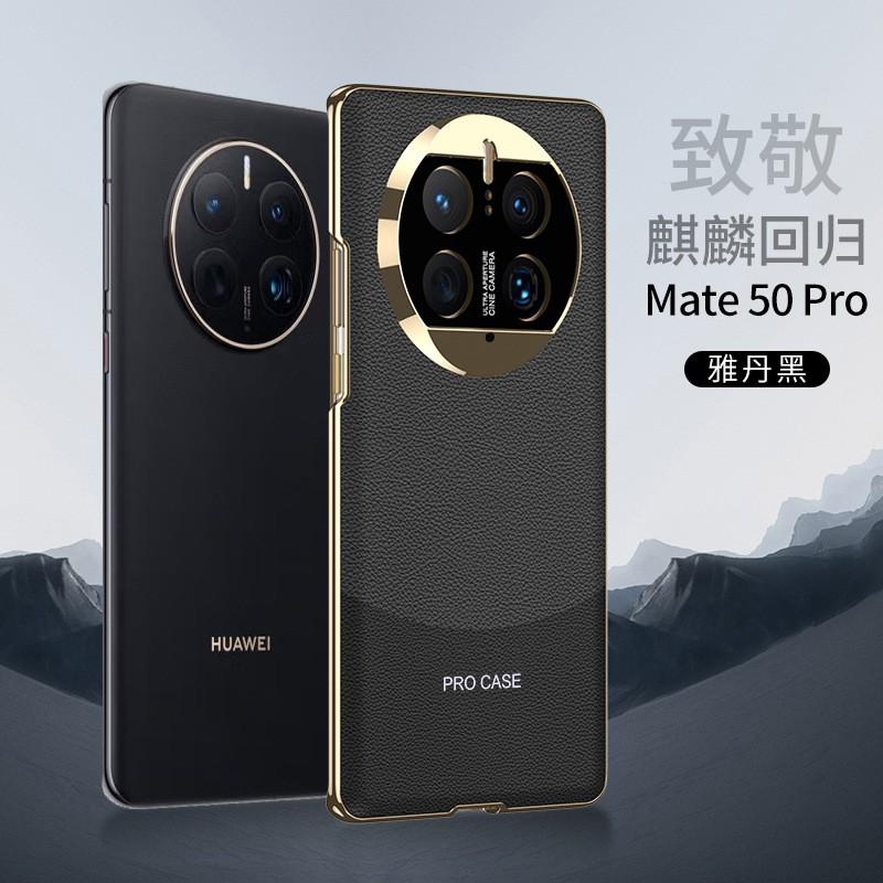 Shockproof Electroplated Vegan Leather Case Mate 60 Pro 50 Compatible