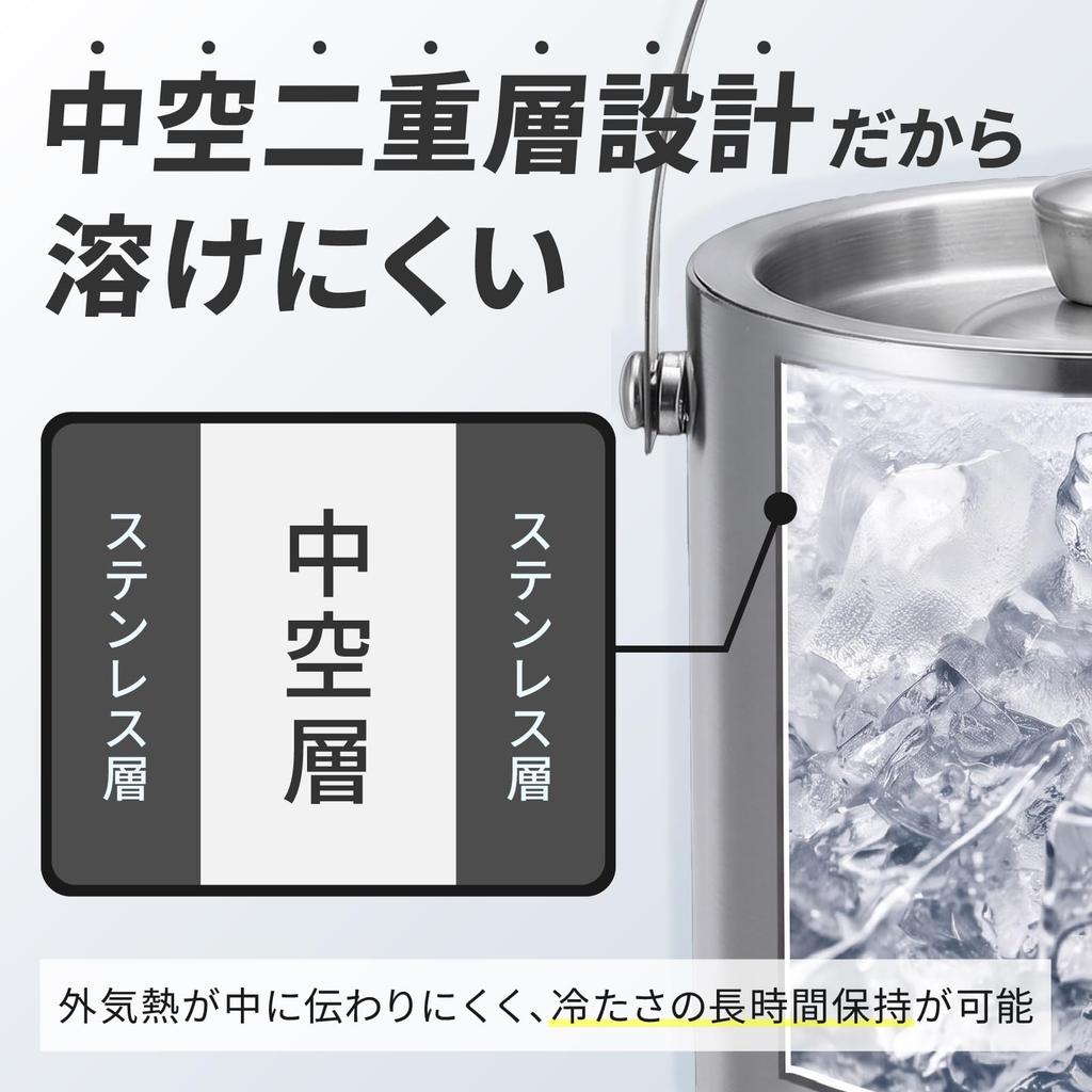 Asdays Ice Bucket, Non-Melting Ice Container, Large Capacity Ice Tank with Handle and Lid, Double-Walled (1.6L)