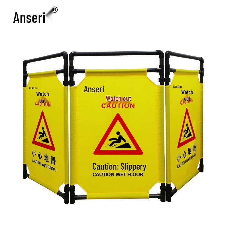 Folding Caution Wet Floor Safety Barrier