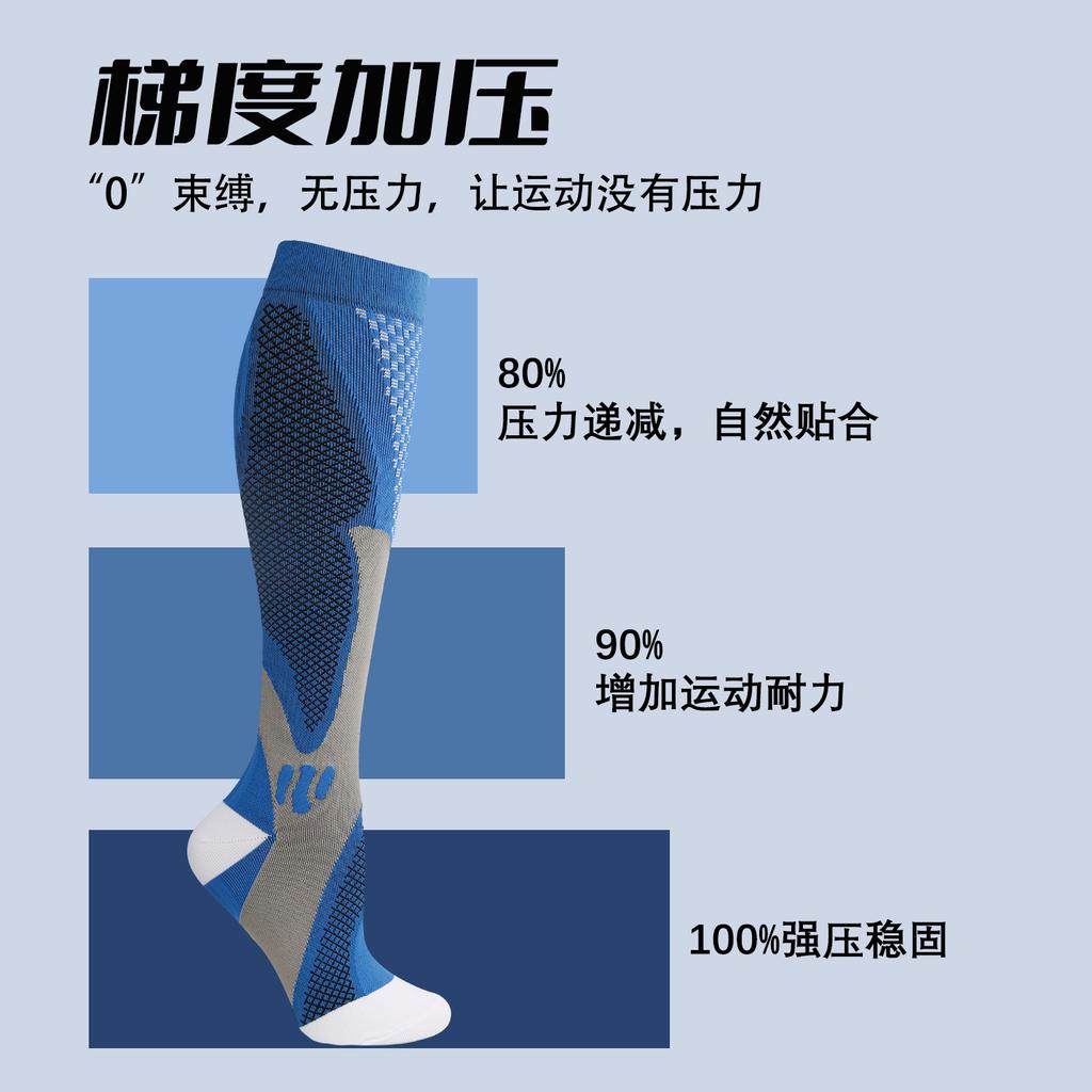 Nylon Pressure Socks Running Sports Socks Men'S And Women'S Cycling Stockings Football Socks Outdoor Compression Socks