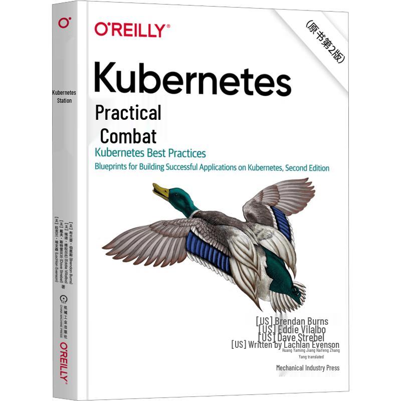 Kubernetes in Action, 2nd Edition