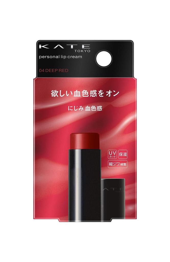 KATE Personal Lip Balm 04 Lipstick, Smudged, 3.7g (x 1)