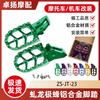 Aluminum CNC Foot Pegs Electric Dirt Bike Sur-Ron UltraBee Aftermarket Upgrade Accessory