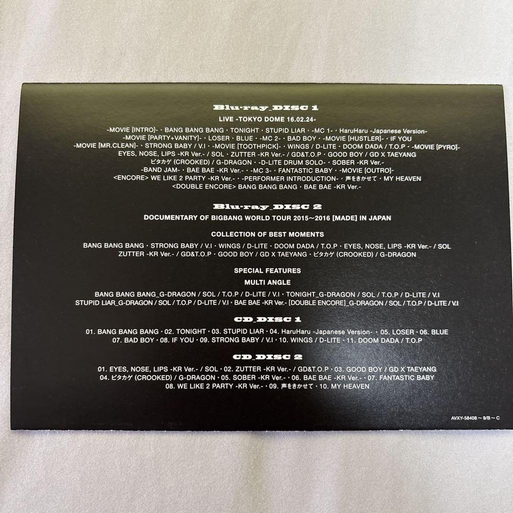 [USED] BIGBANG MADE Tour Blu-ray