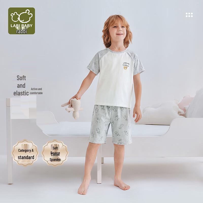 

Labib Boys Short Sleeve Summer Homewear Set 150
