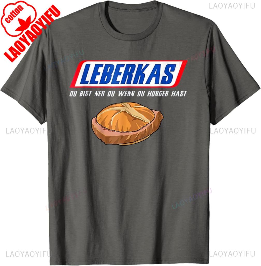 Leberkäse Du Bist Ned Du Wenn Du Hunger Hast Lustiges T-Shirt Herren Damen Baumwolle Rundhals Atmungsaktiv Lässig Vintage Neue Ankunft