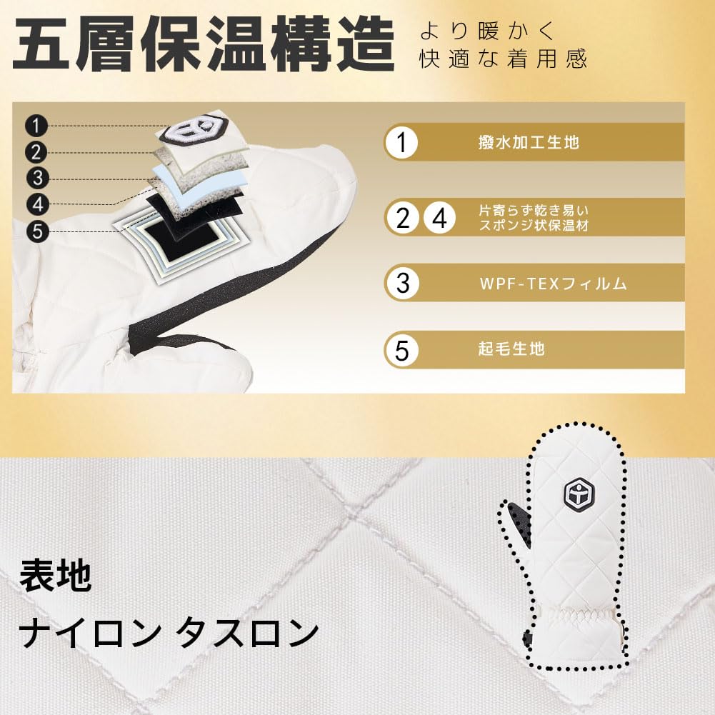 TaoTech Quilted Snowboarding and Skiing Gloves for Men and and with Inner Gloves and Leash Women, Waterproof, Warm, Abrasion-Resistant, (White - XL)