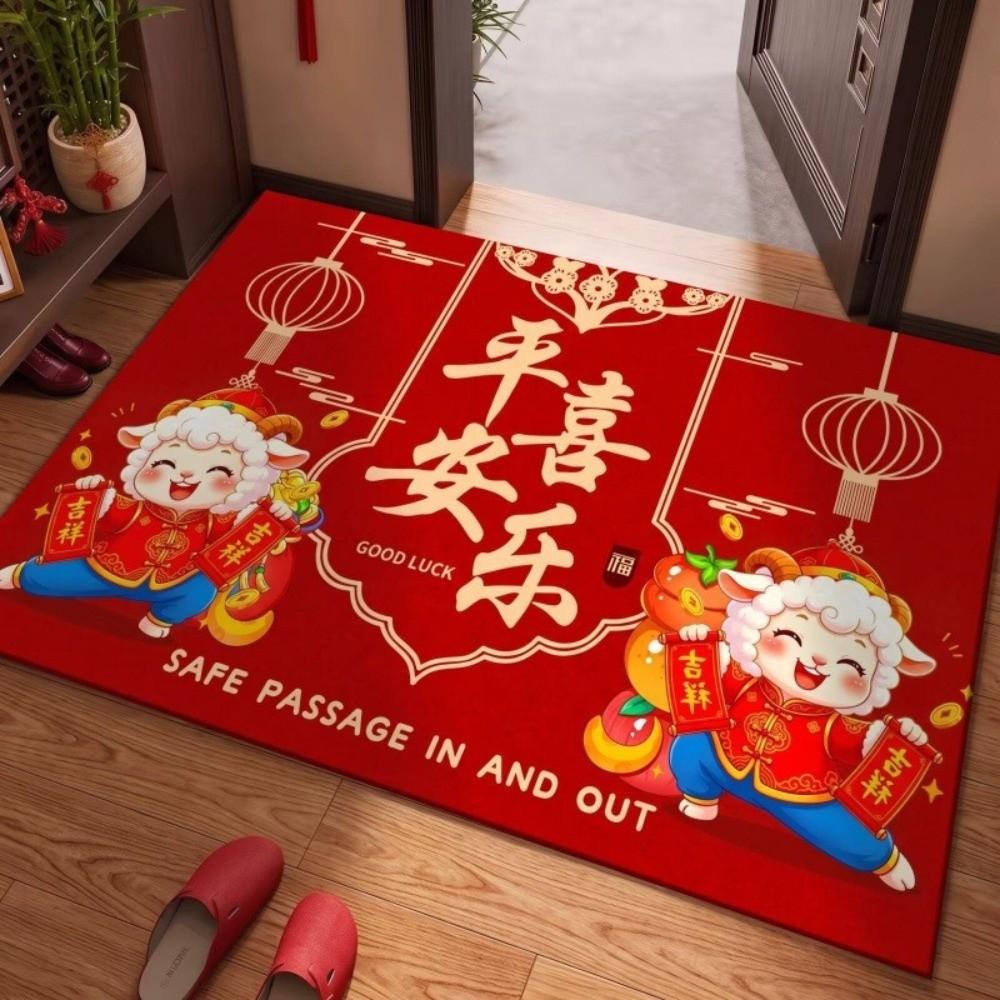 Blessing Words Goat Year Floor Mat Weaving Texture Sheep Door Mat Spring Festival