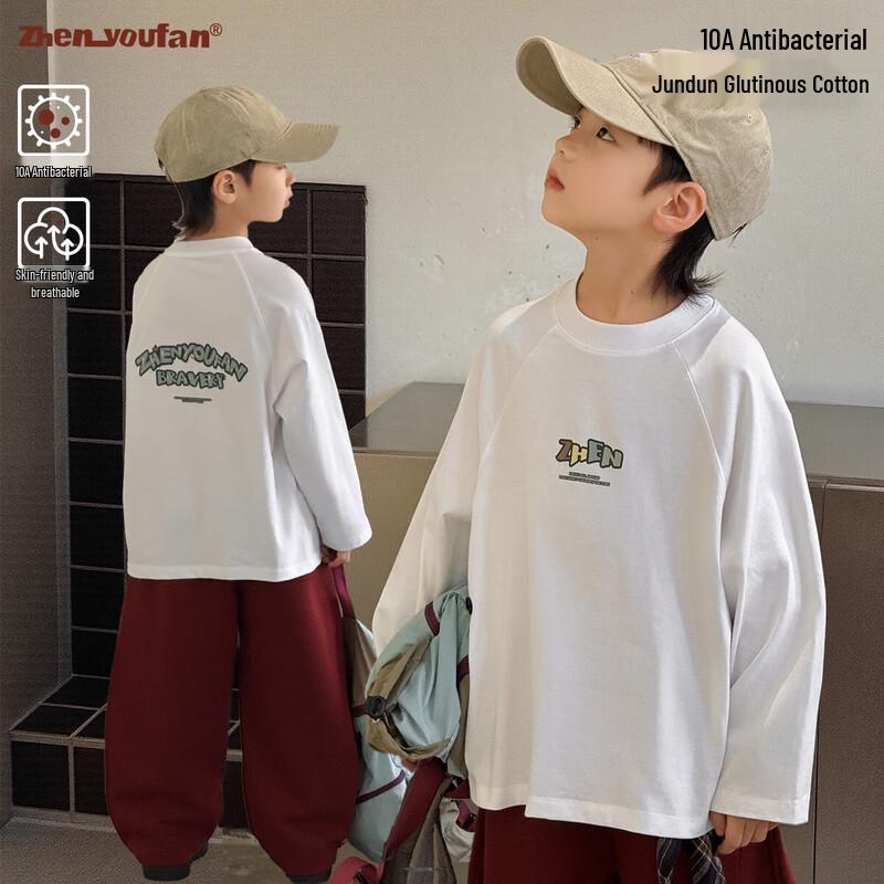Zhen You Fan Boys  Pure Cotton Antibacterial Long-Sleeve T-Shirt 110