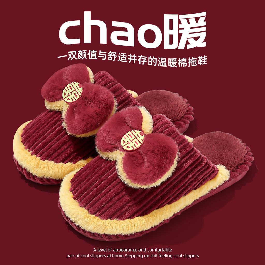 Wedding slippers festive couple big red wedding four seasons indoor cotton slippers double happiness wedding slippers