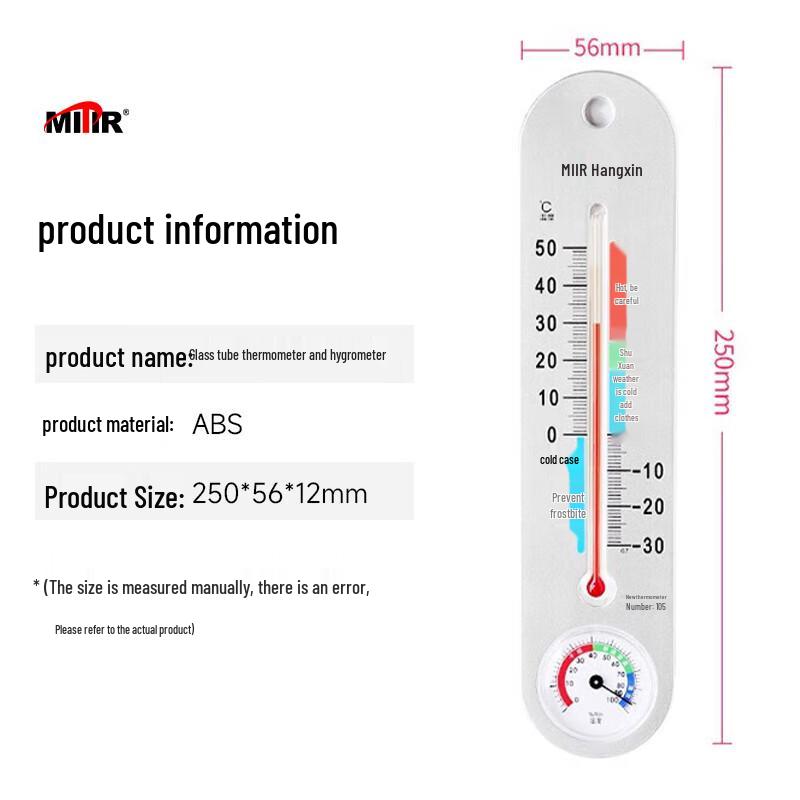 MITIR High-Precision Wall-Mounted Thermometer Hygrometer