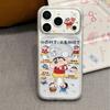 Doll Mobile Phone Case Is Suitable for iPhone17Pro Magnetic Suction 16max Bracket 15 Apple 14 Text 13 Transparent 11 Sets