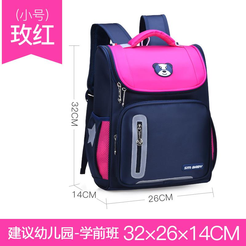 Elementary school bag, children's space bag, anti-splashing rod backpack.