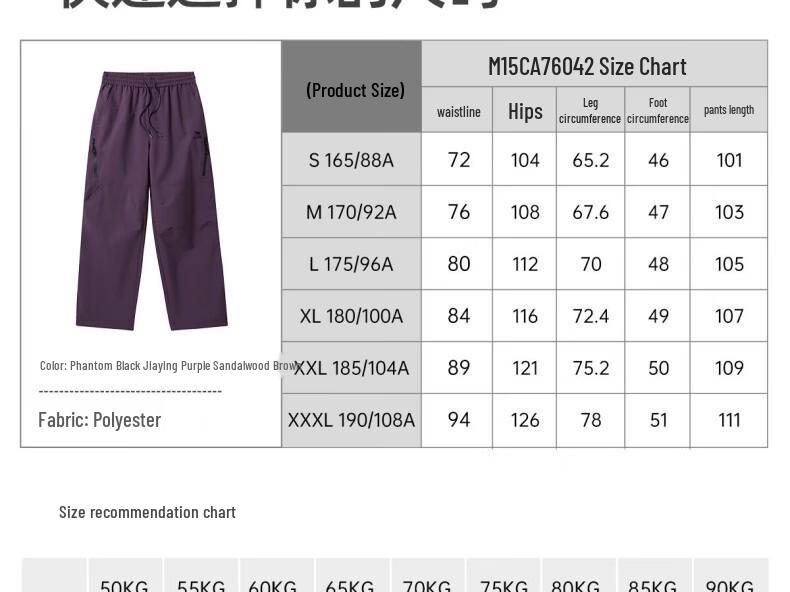 CAMEL Men's Water Repellent Casual Outdoor Pants
