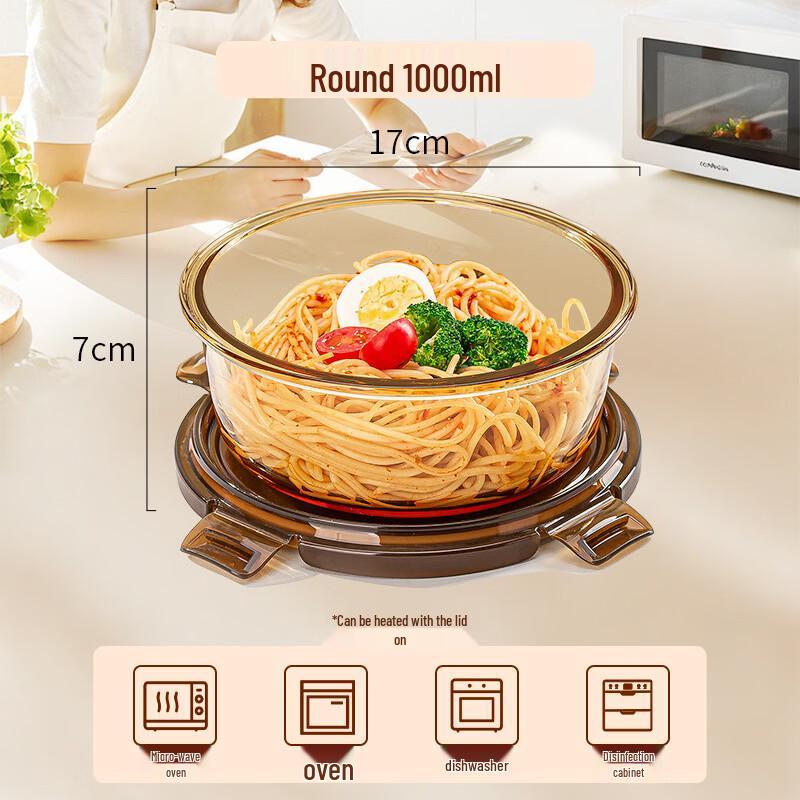 Янтарная круглая стеклянная ланч-бокс ZISIZ