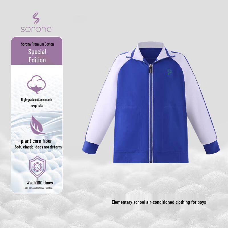 Chuangtong Boys  Primary School Air-Conditioning Jacket 160