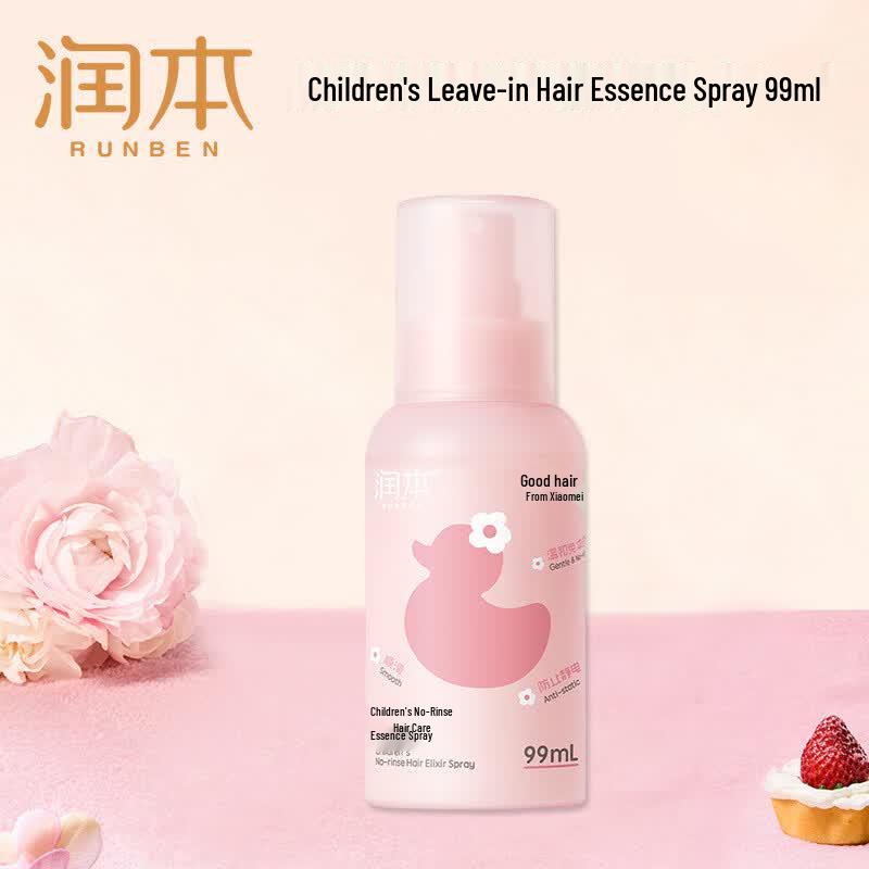 Runben Kids Leave-in Hair Serum Spray