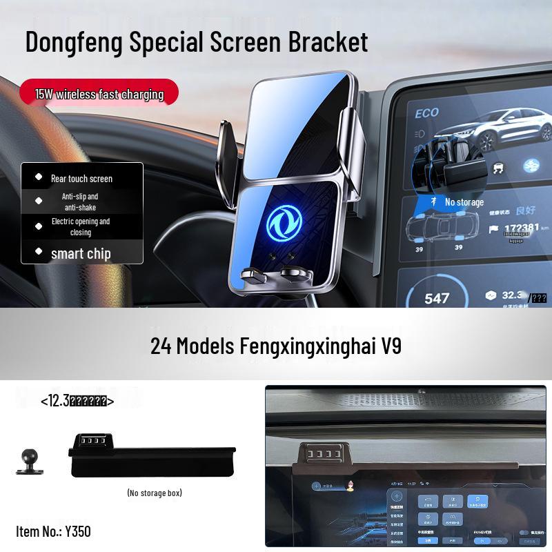 Dongfeng Yipai 2024-26 Fengguang MINI Phone Holder & Navigation Mount