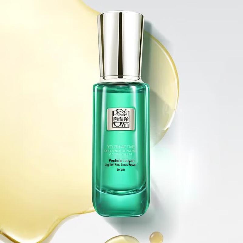 Pechoin Zhenyan Anti-Wrinkle Repair Serum