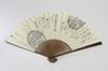 Kyoto Tokugawa Kyoto Craftsman Tailored Family Fan Bag Wooden Box [Hasegawa] Fan, Ieyasu's Quote, Men's, Gentleman's, Fan, Crest, Included,