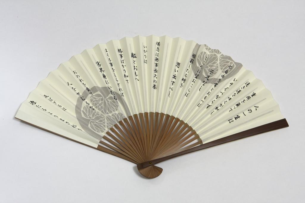 Kyoto Tokugawa Kyoto Craftsman Tailored Family Fan Bag Wooden Box [Hasegawa] Fan, Ieyasu's Quote, Men's, Gentleman's, Fan, Crest, Included,