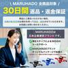 MARUHADO Fender Removal Kit General Purpose License Plate Stay Angle