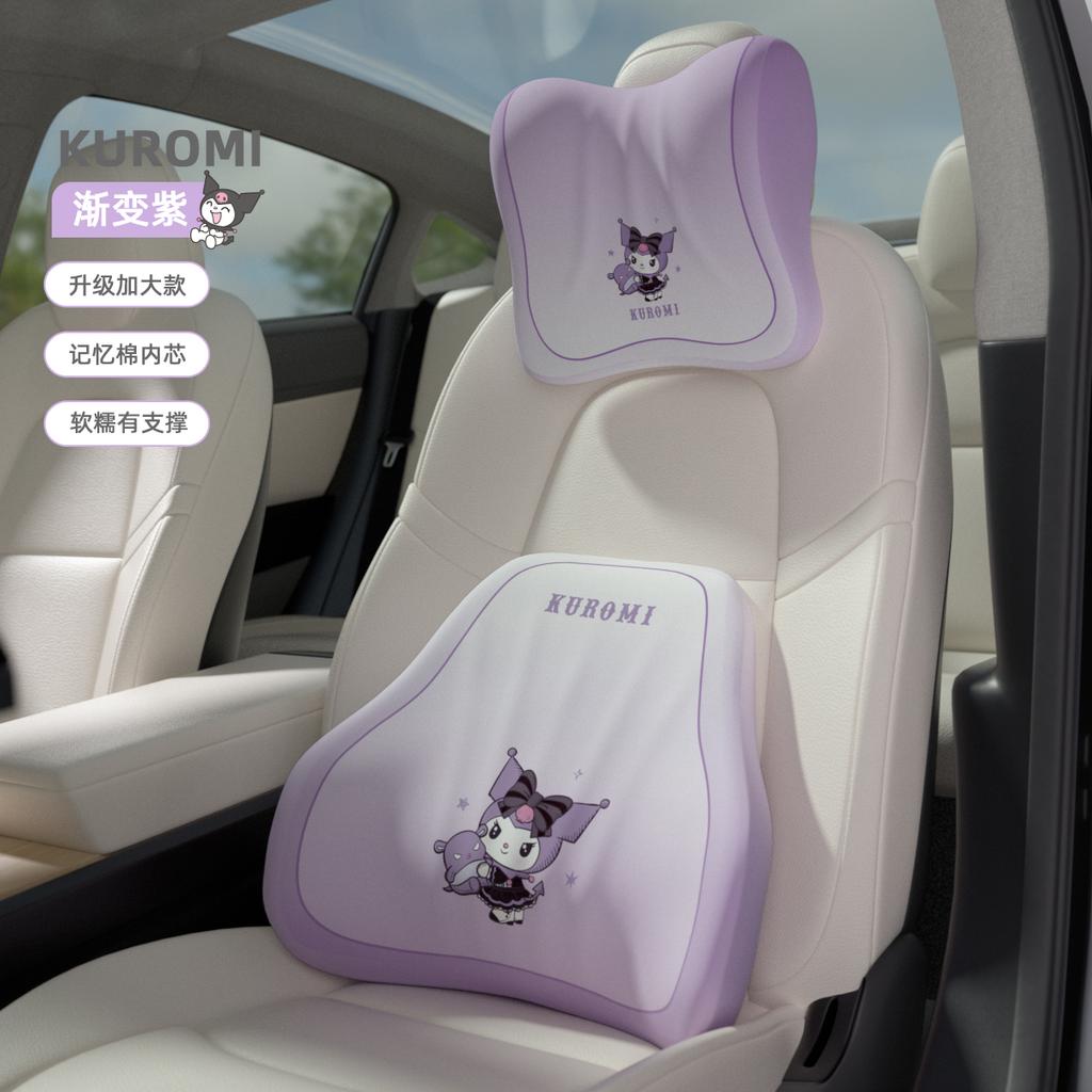 My Melody Hello Kitty Cute Car Waist Support Pillow Driver Seat Protector Cushion Comfortable Waist Support for Long Drive