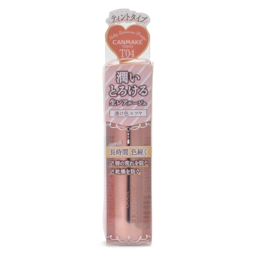 Canmake Melty Luminous Rouge T04 Lipstick 04 Sweet Ganache 3.8g (x 1)