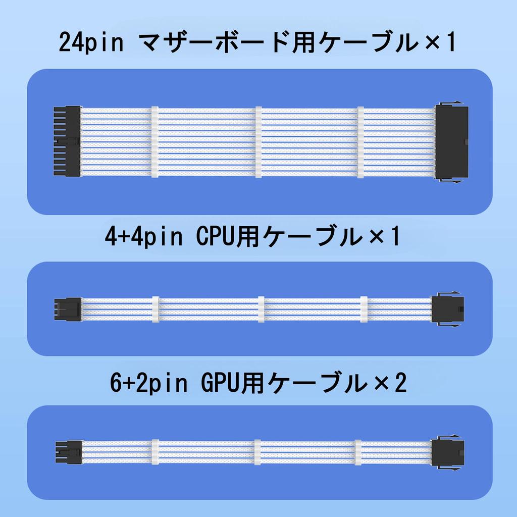 Small Lab Sleeved Cable Extension To for Graphics and Power Supplies Cable, 30cm, 24-pin 8-pin, Motherboards, Cards, (Green)