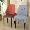 Special-shaped Chair Cover Armrest Stool Cover Nordic Fabric Elastic Curved One-piece Home Dining Table Seat Cover