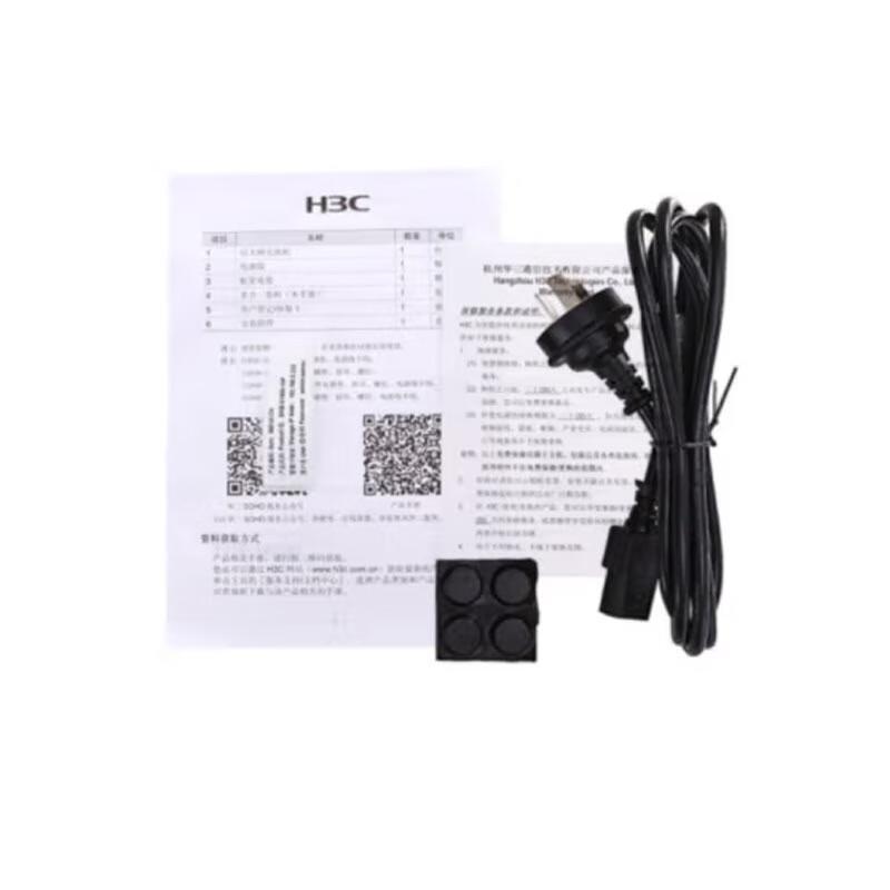 H3C S1216 16-Port Gigabit Unmanaged Ethernet Switch