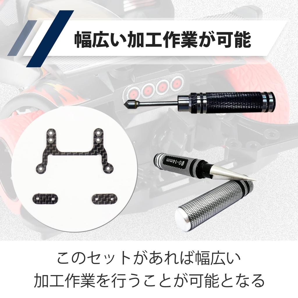 HAMILO Countersink Drilling Body Mini Set Tool, Tool, Reamer, 4WD, 2-Piece (Black)