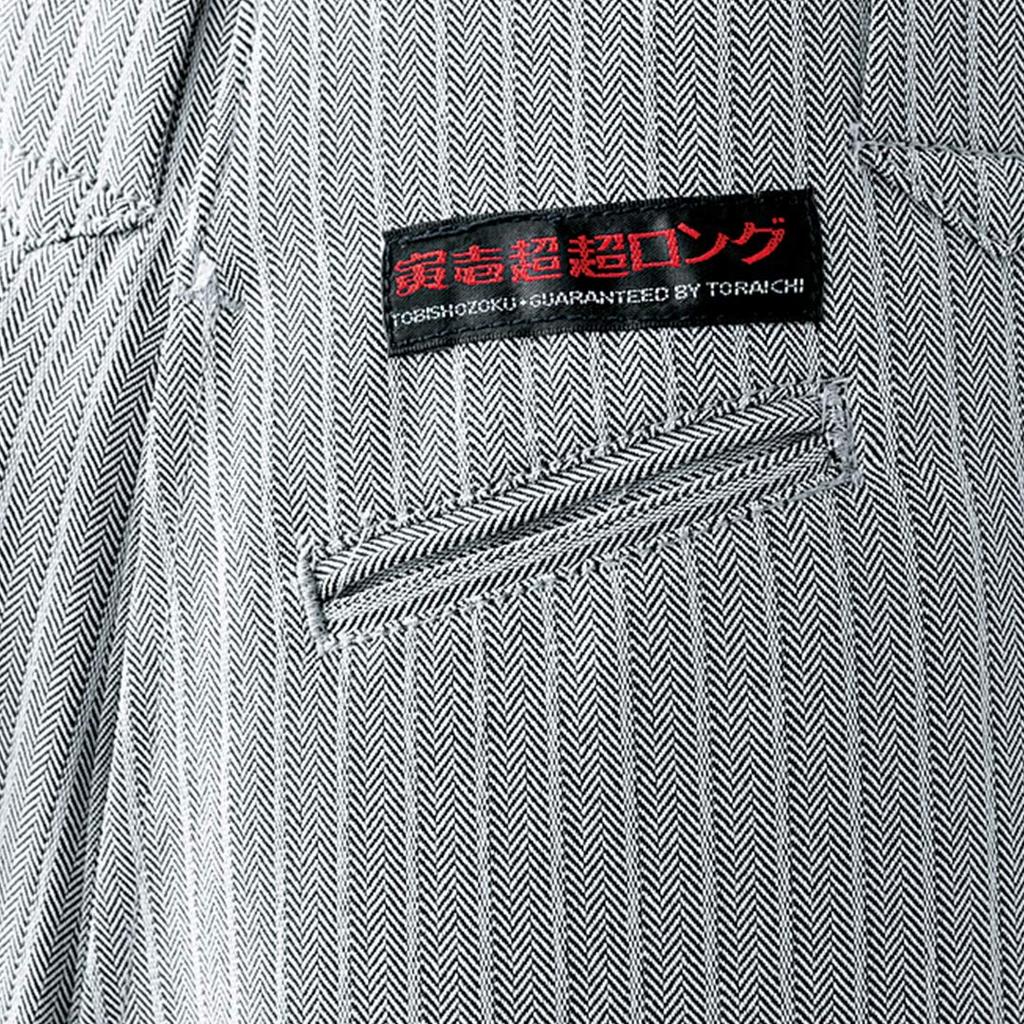 Toraichi Jacke Hose Arbeitskleidung Arbeit Bau L x Größe Olivbraun [Toraichi] Rider's & Extra-Lang (4309s554418) Set, Hosen, Kniebundhosen,