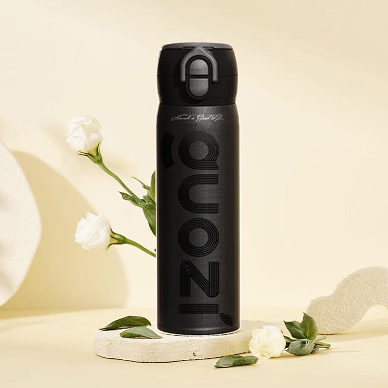 GUOZI Secret Garden 316 Stainless Steel Dual-Drink Insulated Bottle 500ml