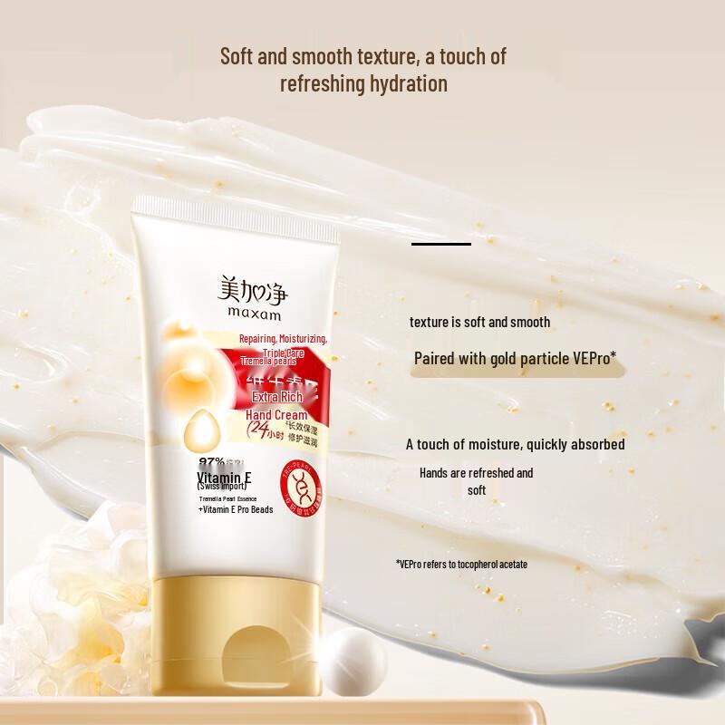 MAXAM Ultra-Moisturizing Hand Cream with Tremella & Pearl (2x50g)