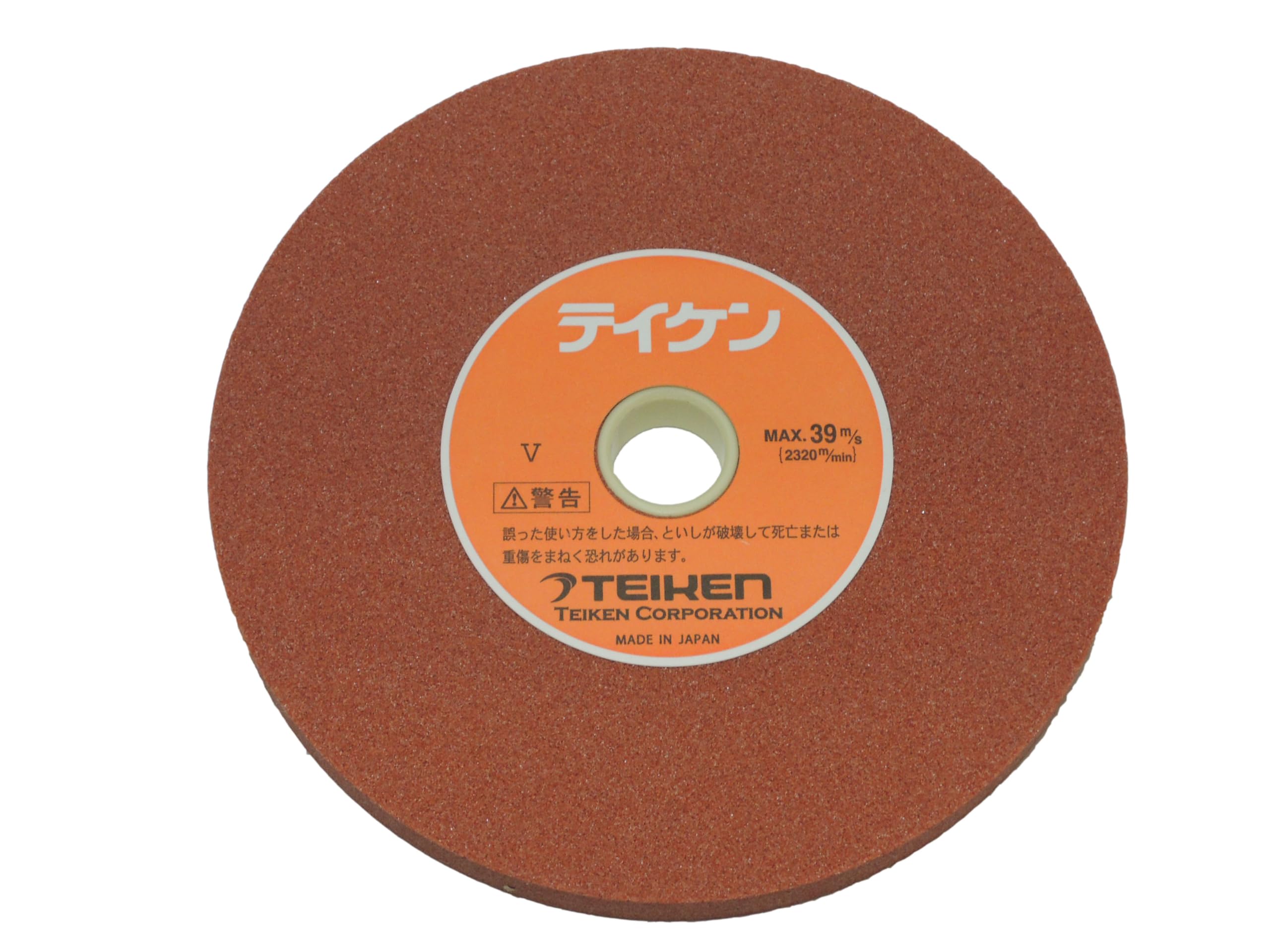

grinder whetstone 10mm Double-headed (V vitrified) OS-0201 205×19×25.4 (with bush) WA-60-K