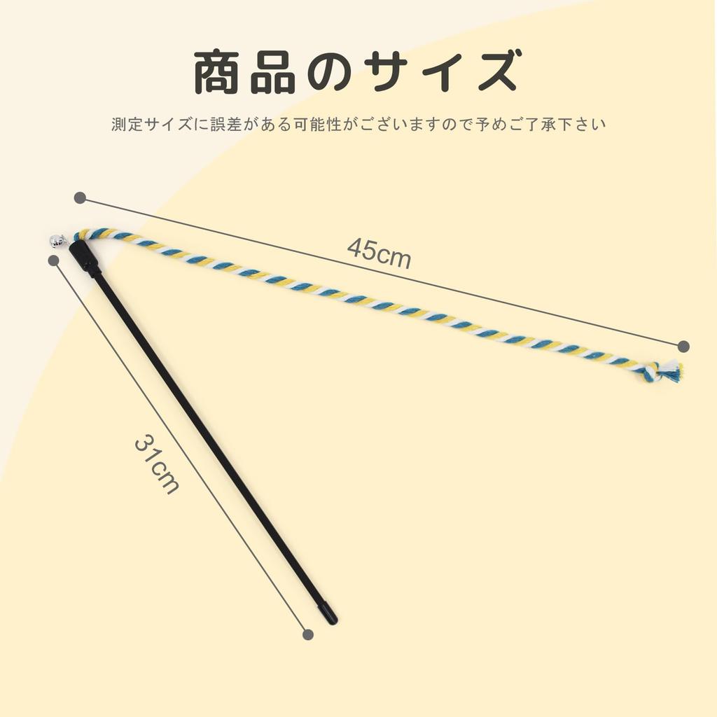 SONGWAY Cat Teaser, Popular Cat Toy with Cotton String, Durable, Stress Relief, 3 Pieces in 3 Colors