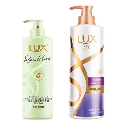 Summer Cool Freesia Shampoo & Conditioner Set