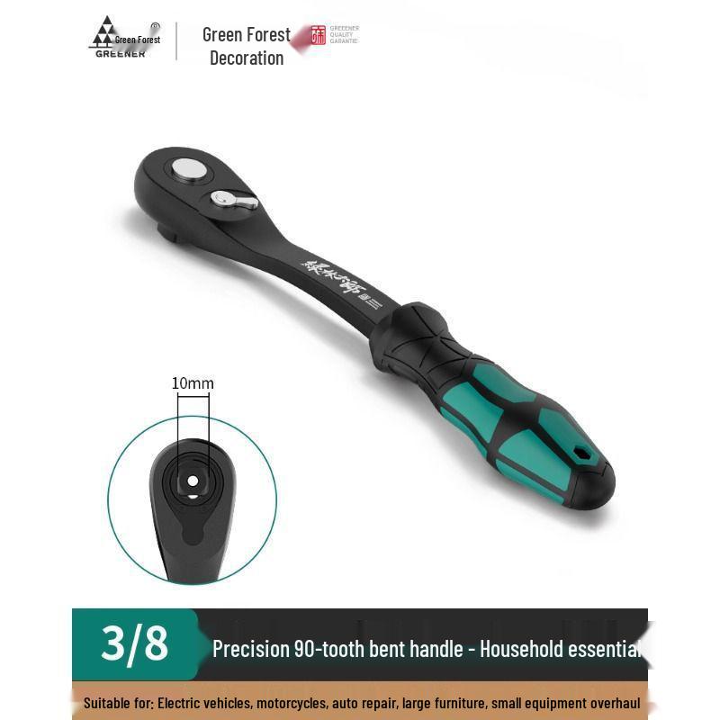 72-Tooth Reversible Quick Ratchet Socket Wrench with Large, Medium, and Small Fly Labor-Saving Thorns.