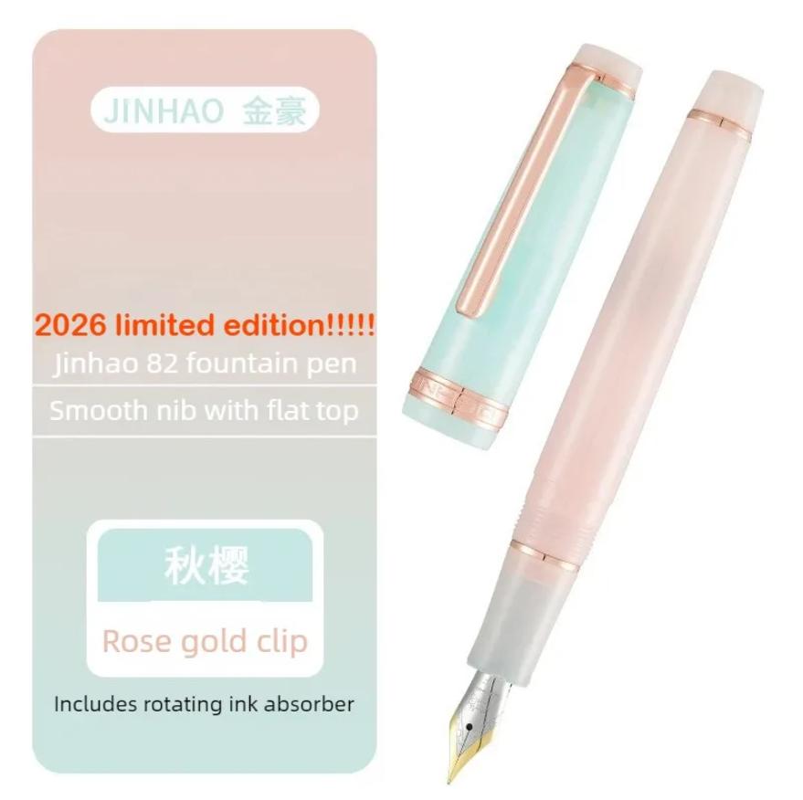 

2026 Limited Colors JINHAO 82 Fountain Pen Rose Gold Clip EF/F/M Macaron Color Calligraphy Pen Stationery School Office Supplies Bent