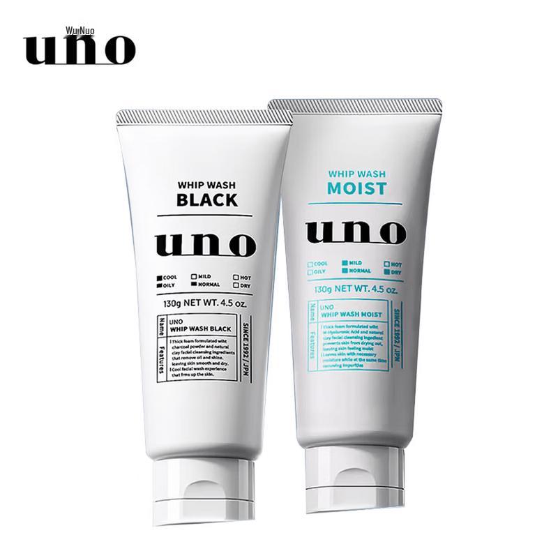 UNO Men s Facial Cleanser Set